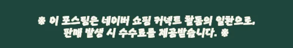 이해관계문구