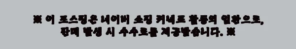 이해관계문구