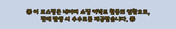 이해관계문구
