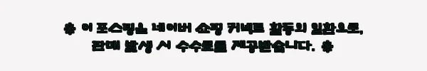 이해관계문구