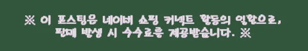 이해관계문구