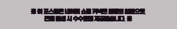 9월 월간 견적 7번 T1에디션 사이버펑크 배틀그라운드 추천PC, 고가 조립PC 구매 전 옵션부터 확인한 체크 후기 8 이해관계문구