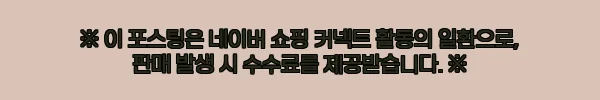 이해관계문구