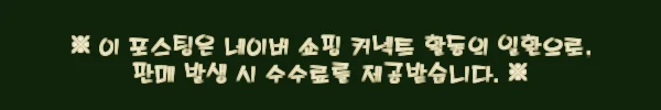 이해관계문구