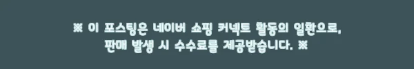 이해관계문구