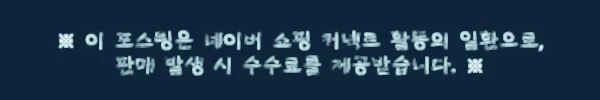이해관계문구
