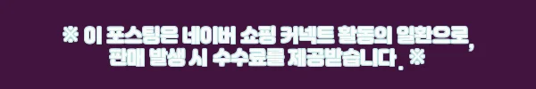 이해관계문구