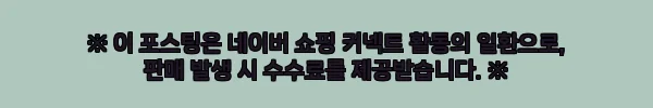 이해관계문구