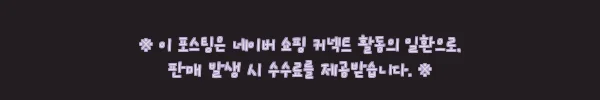 이해관계문구