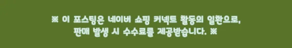 리얼EMS 챔피온 저주파 복부·허리 운동기구, 사이즈와 혜택부터 꼼꼼히 본 구매 체크 후기 12 이해관계문구