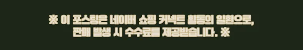 라셀르 1200 토핑 냉장고 샐러드 LPT-1224R 간냉식, 업소용 냉장고 구매 전 확인한 가격·혜택 정리 2 이해관계문구