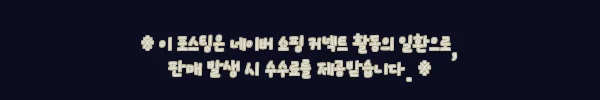 이해관계문구