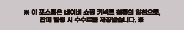 이해관계문구