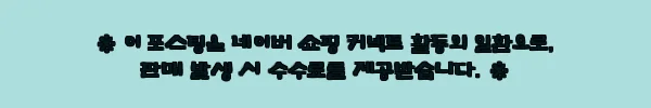 이해관계문구