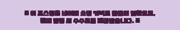 이해관계문구