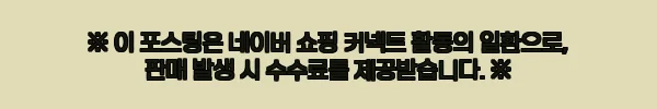 이해관계문구