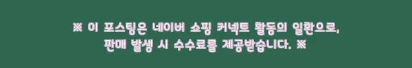 이해관계문구
