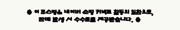 인삼다당체 진산 임페리얼 2000 30개입, 고가 건강즙 구매 전 꼭 확인한 핵심 후기 11 이해관계문구