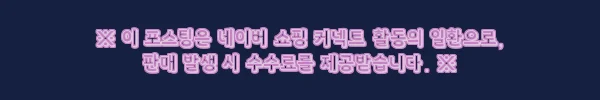 이해관계문구