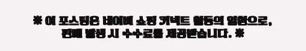 이해관계문구