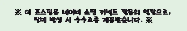 이해관계문구