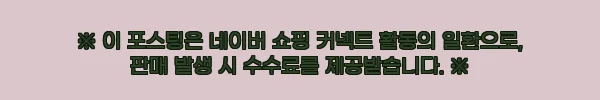 이해관계문구