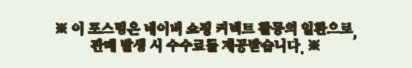 이해관계문구