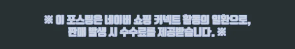 이해관계문구