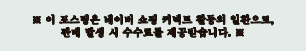 이해관계문구
