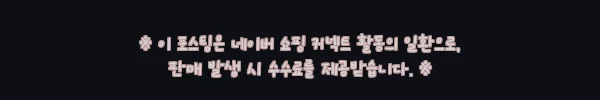 이해관계문구