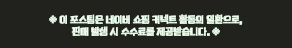 5부 다이아 몬드 목걸이 ‘나에게 반하니’ 살펴본 후기, GIA F Si2 예물·프로포즈 선물로 눈길 가는 이유 8 이해관계문구