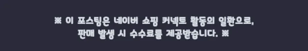 삼성 갤럭시북5 프로 NT940XHZ-A51A, 사무용 노트북으로 눈여겨볼 만한 이유 5 이해관계문구