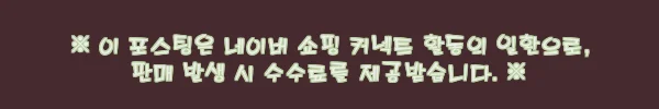 휴고스 산업용 제습기 BDA-2000, 200L 대용량 업소용 제습기 할인 구매 전 체크 포인트 3 이해관계문구