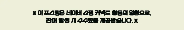 이해관계문구