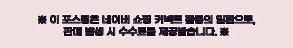이해관계문구