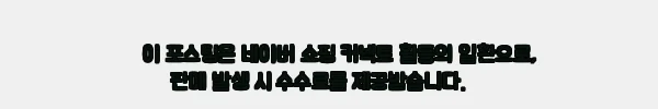 이해관계문구