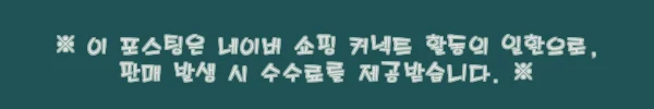 이해관계문구