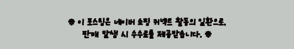 이해관계문구