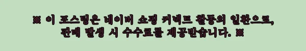 이해관계문구