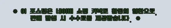 이해관계문구