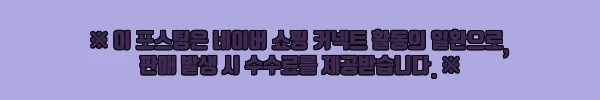 이해관계문구