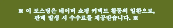이해관계문구