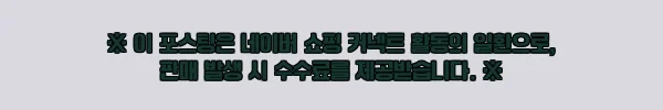 이해관계문구