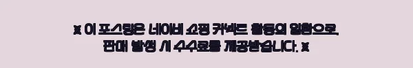 이해관계문구