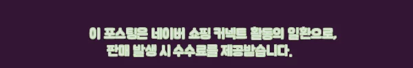 이해관계문구