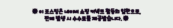 이해관계문구