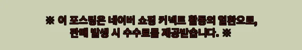 이해관계문구