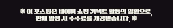 이해관계문구