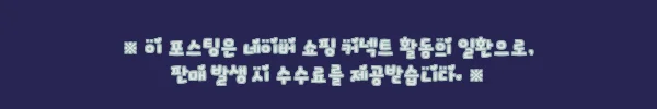 이해관계문구