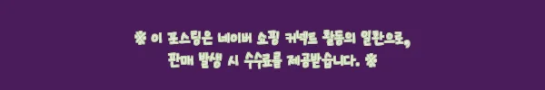 이해관계문구